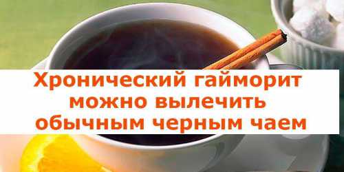 как вылечить себорею головы: мази, препараты, народные средства